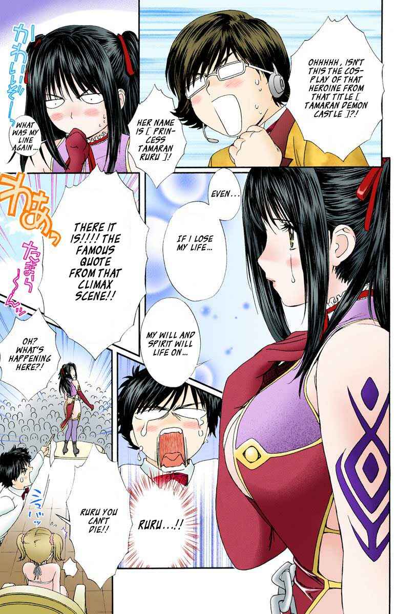 Page 11 Chapter 86 Okusama wa Joshikousei