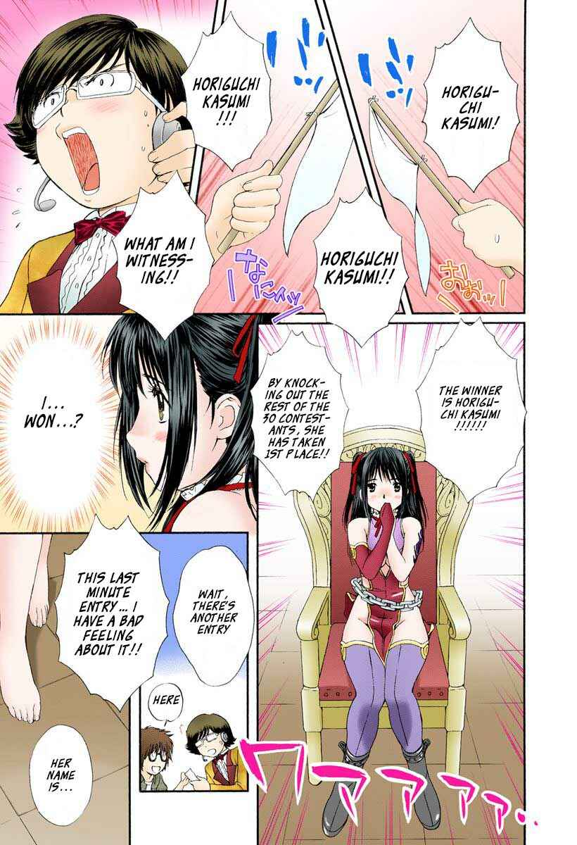 Page 13 Chapter 86 Okusama wa Joshikousei