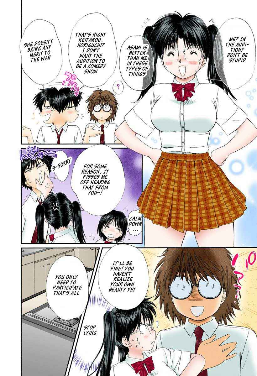 Page 2 Chapter 86 Okusama wa Joshikousei