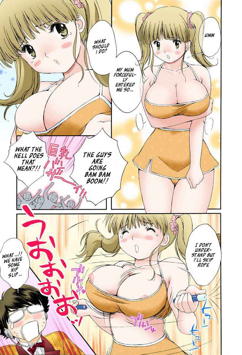 Page 7 Chapter 86 Okusama wa Joshikousei