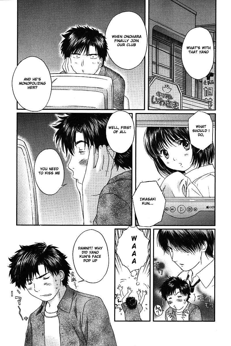 Page 6 Chapter 52 Okusama wa Joshikousei