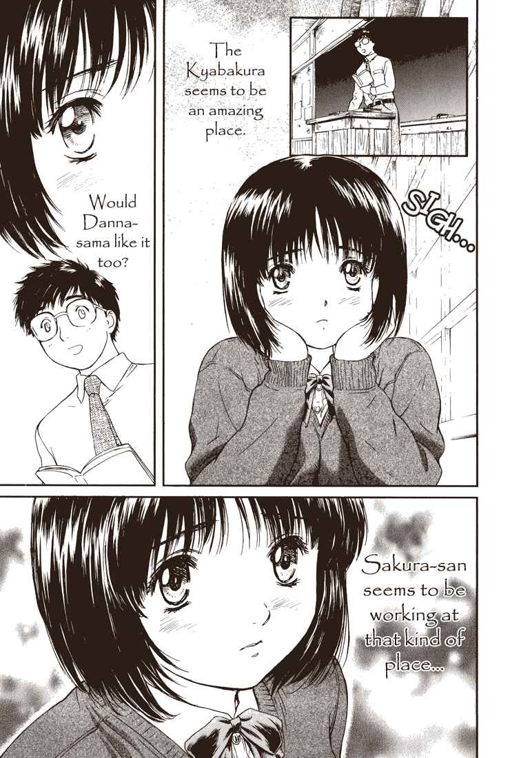 Page 10 Chapter 1 Okusama wa Joshikousei