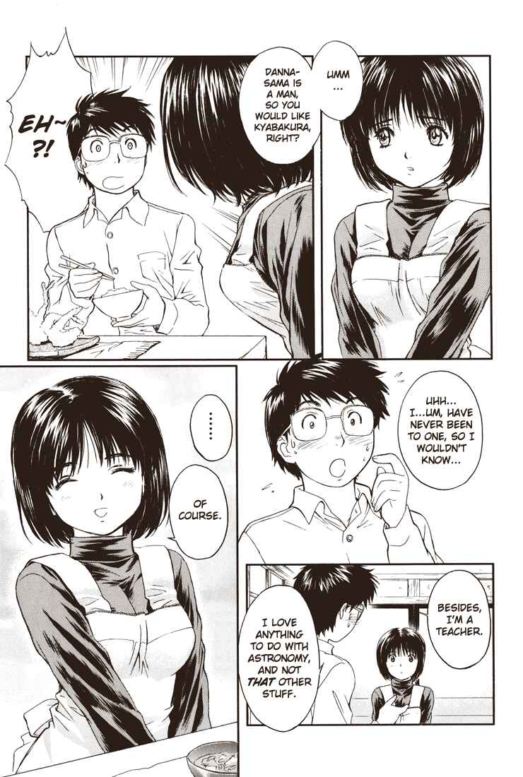 Page 14 Chapter 1 Okusama wa Joshikousei