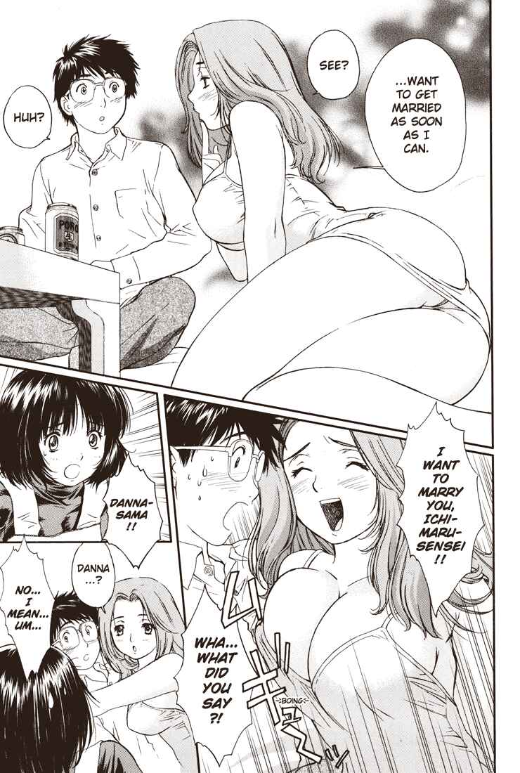 Page 18 Chapter 1 Okusama wa Joshikousei