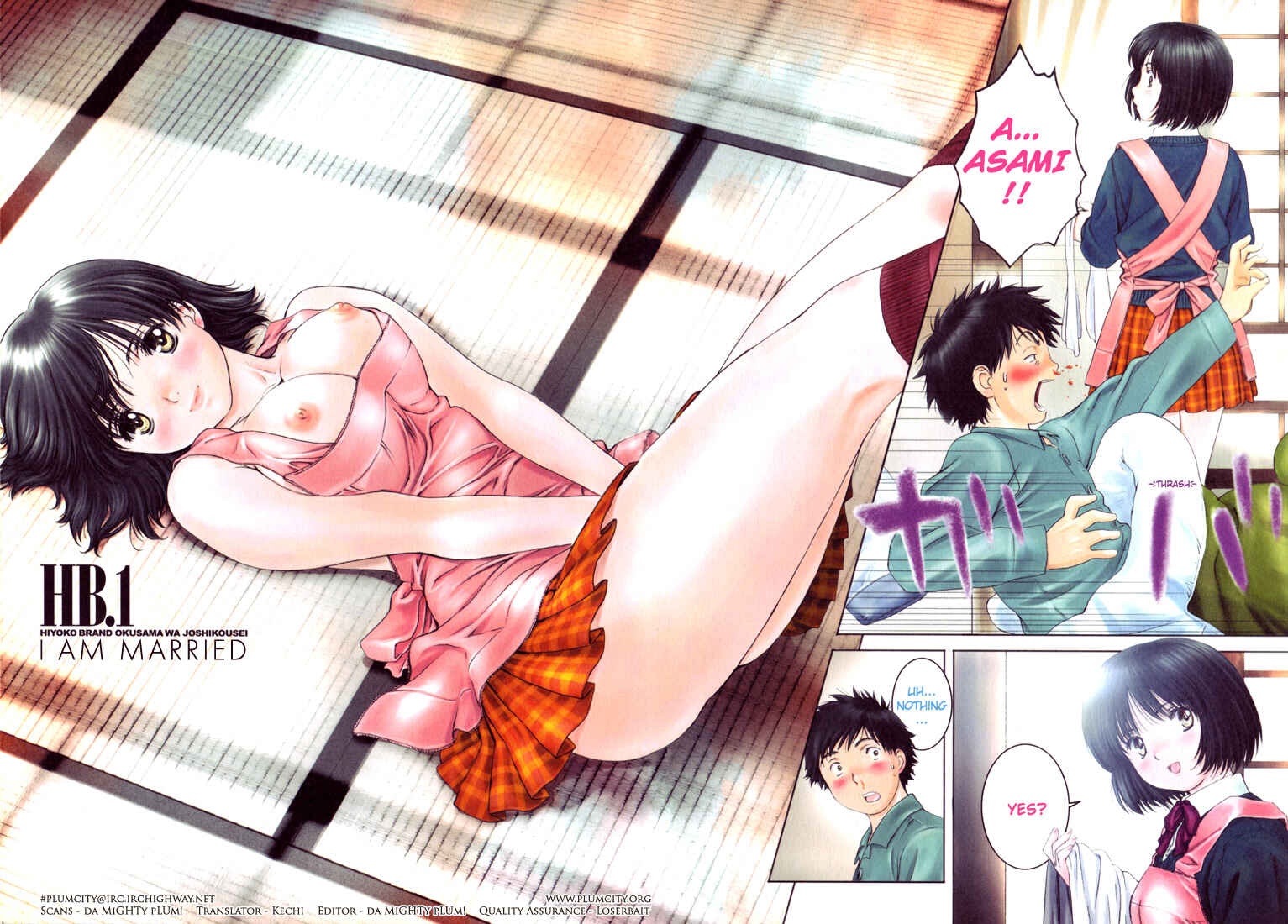 Page 2 Chapter 1 Okusama wa Joshikousei