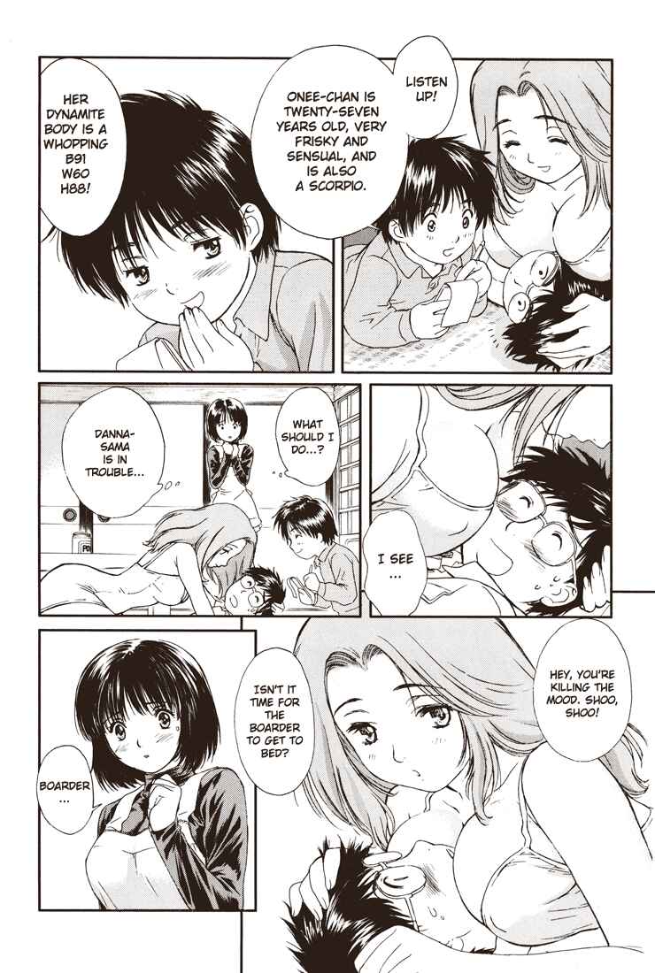 Page 21 Chapter 1 Okusama wa Joshikousei