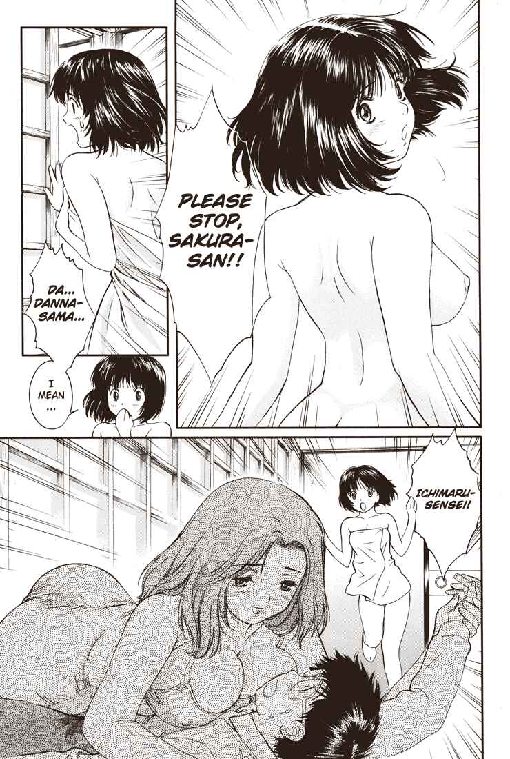 Page 24 Chapter 1 Okusama wa Joshikousei