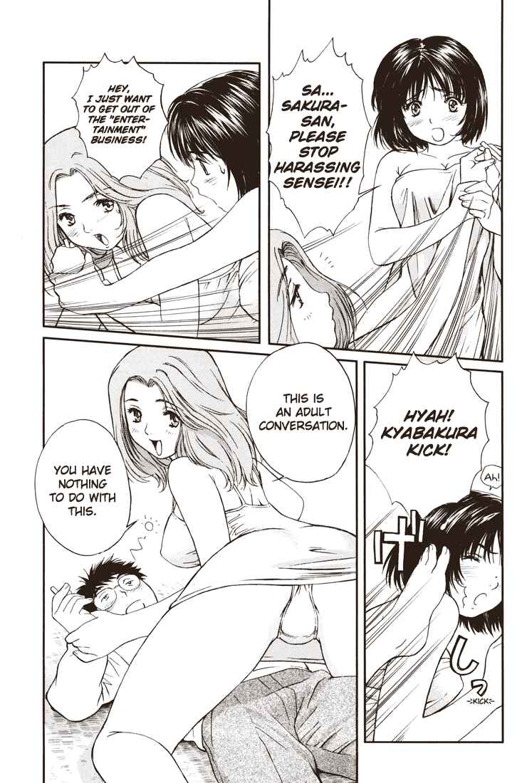 Page 26 Chapter 1 Okusama wa Joshikousei