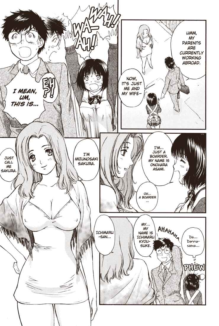 Page 6 Chapter 1 Okusama wa Joshikousei