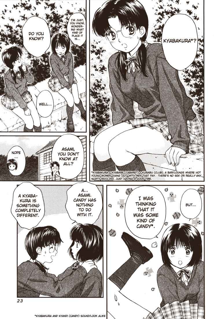 Page 8 Chapter 1 Okusama wa Joshikousei