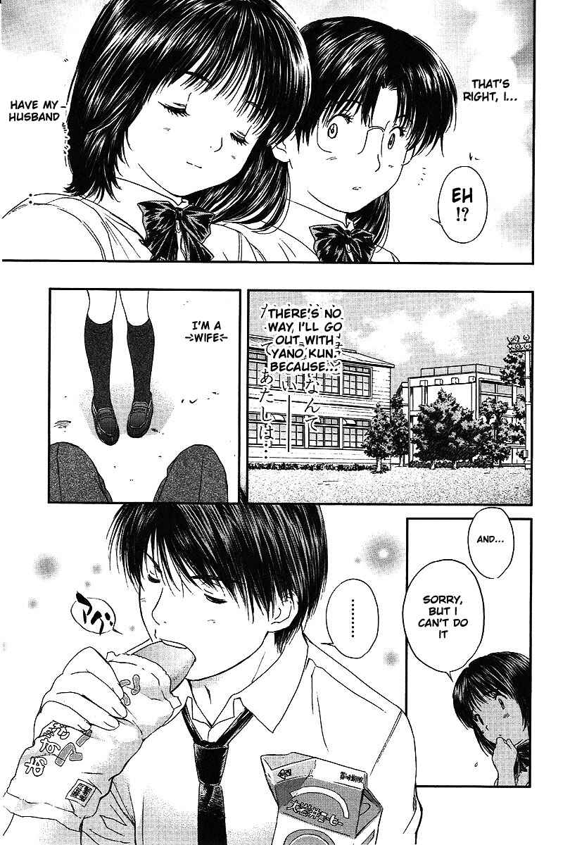 Page 6 Chapter 53 Okusama wa Joshikousei