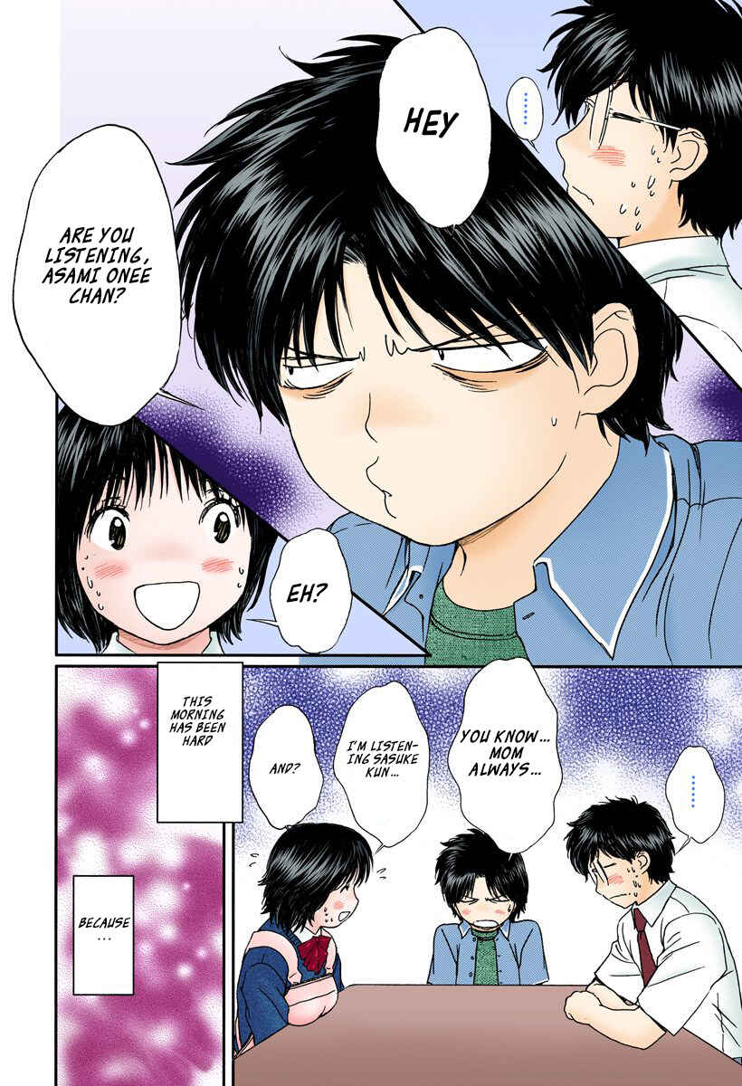 Page 3 Chapter 99 Okusama wa Joshikousei