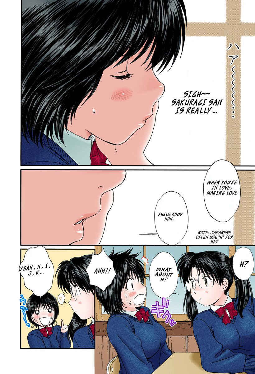 Page 7 Chapter 99 Okusama wa Joshikousei