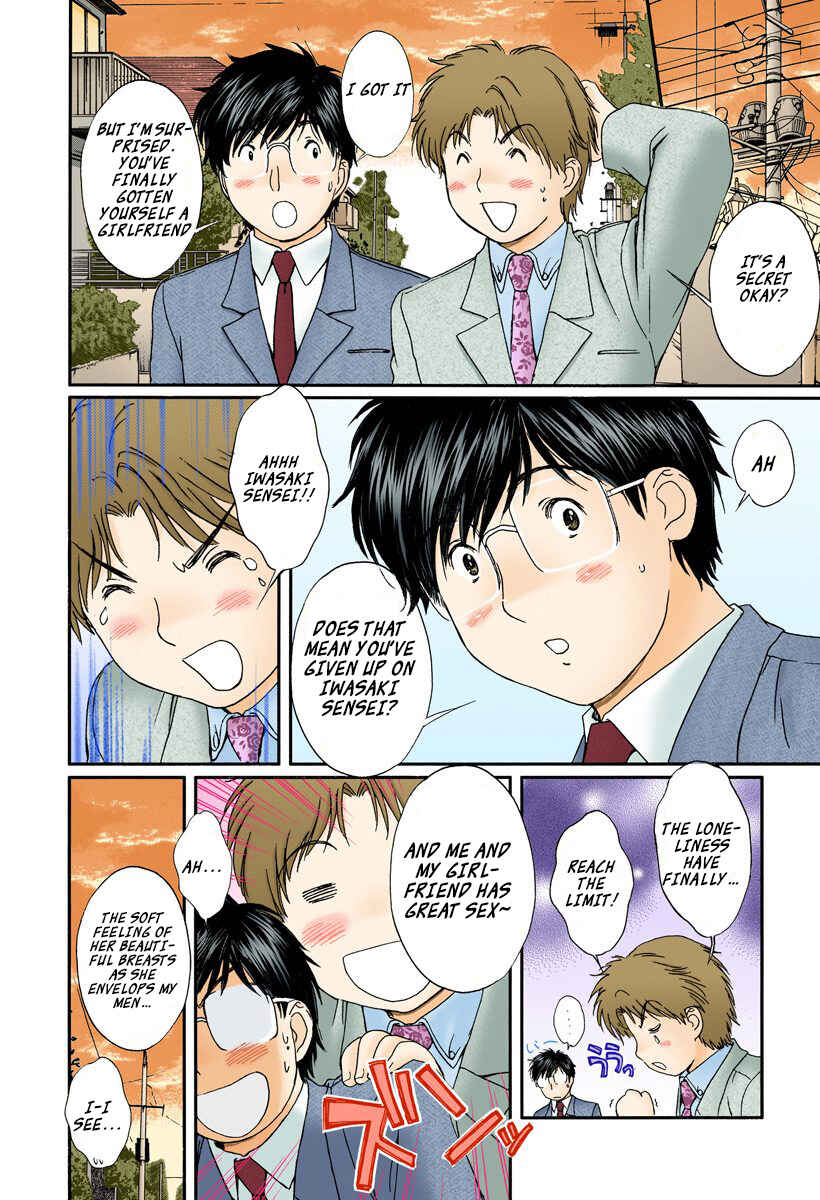 Page 9 Chapter 99 Okusama wa Joshikousei