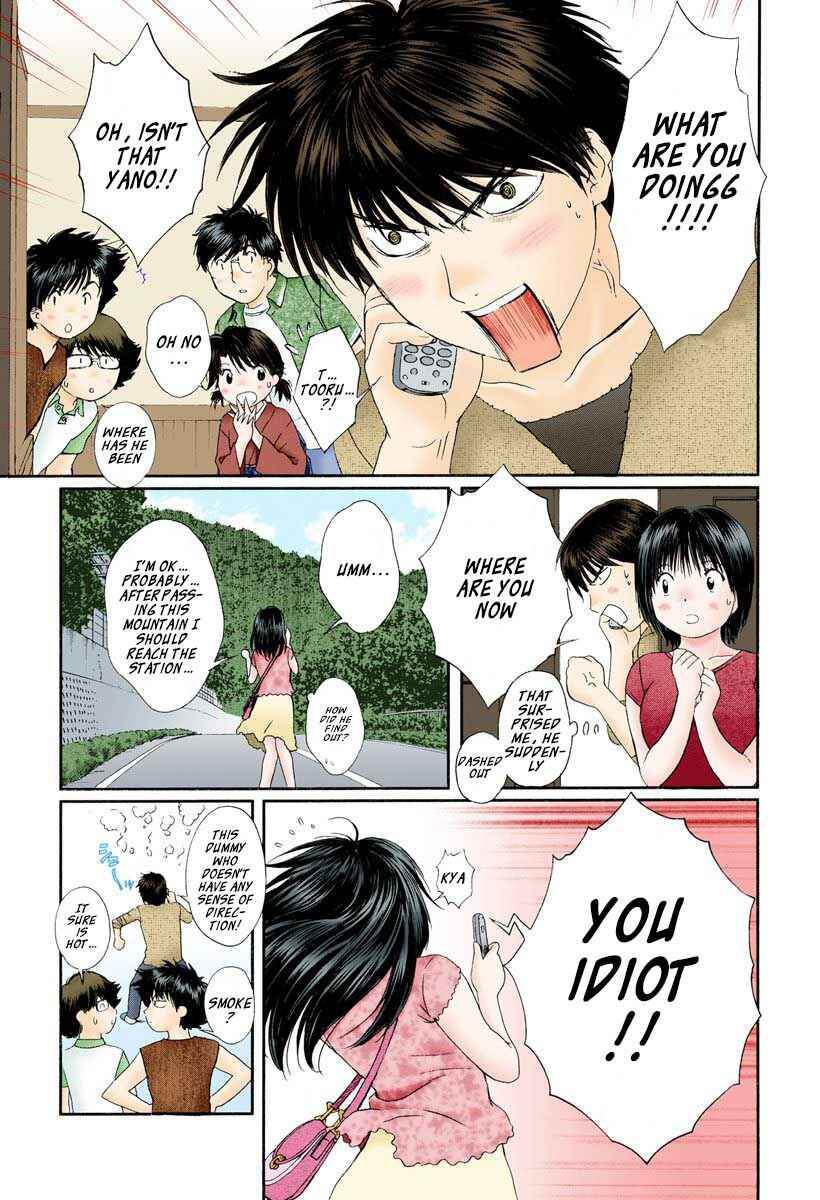 Page 5 Chapter 81 Okusama wa Joshikousei