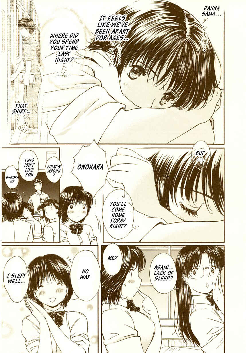 Page 3 Chapter 66 Okusama wa Joshikousei