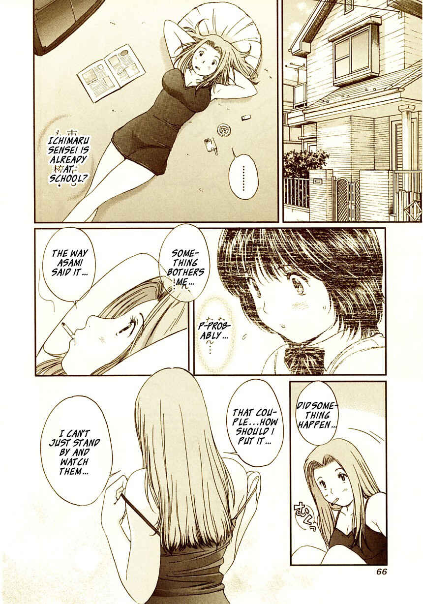 Page 4 Chapter 66 Okusama wa Joshikousei