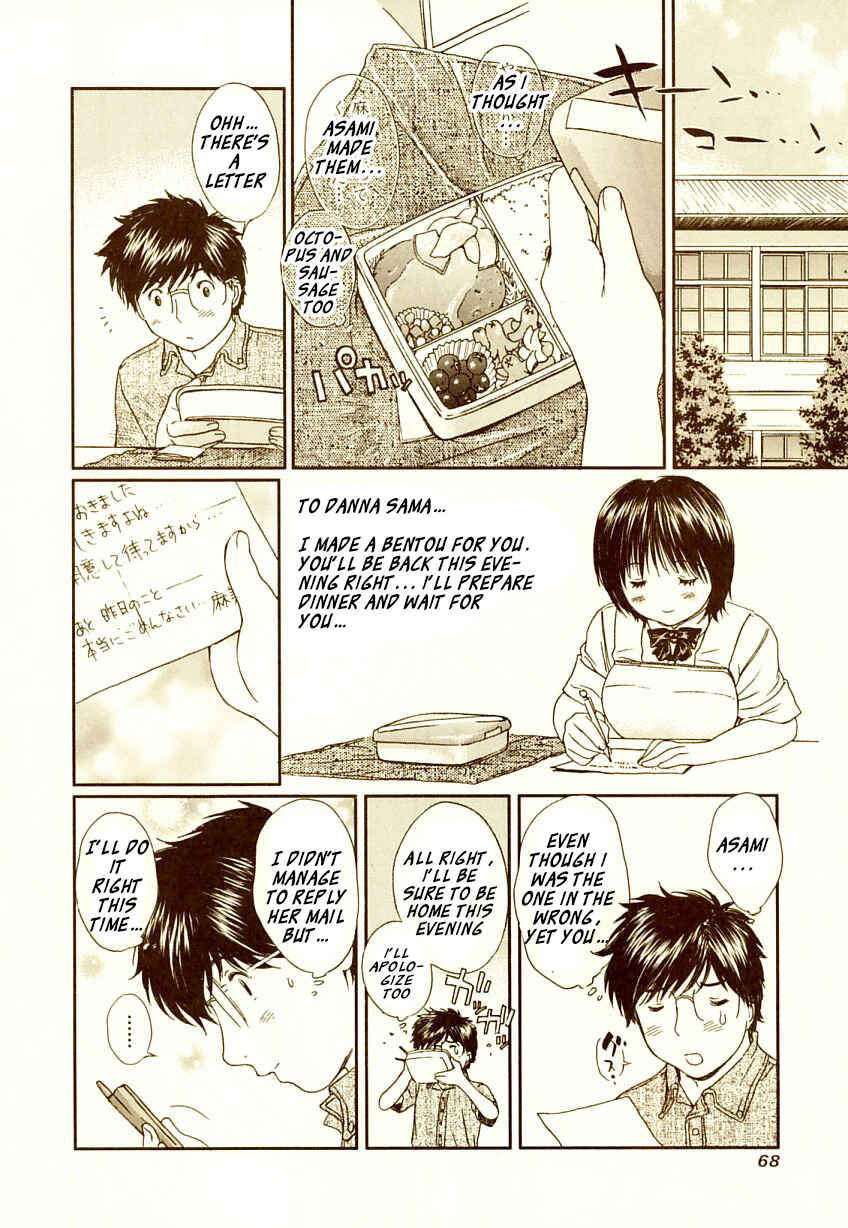 Page 6 Chapter 66 Okusama wa Joshikousei