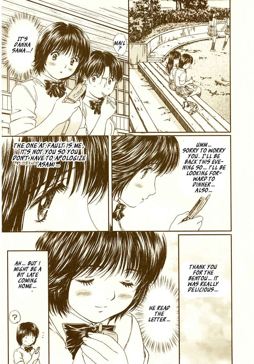 Page 7 Chapter 66 Okusama wa Joshikousei