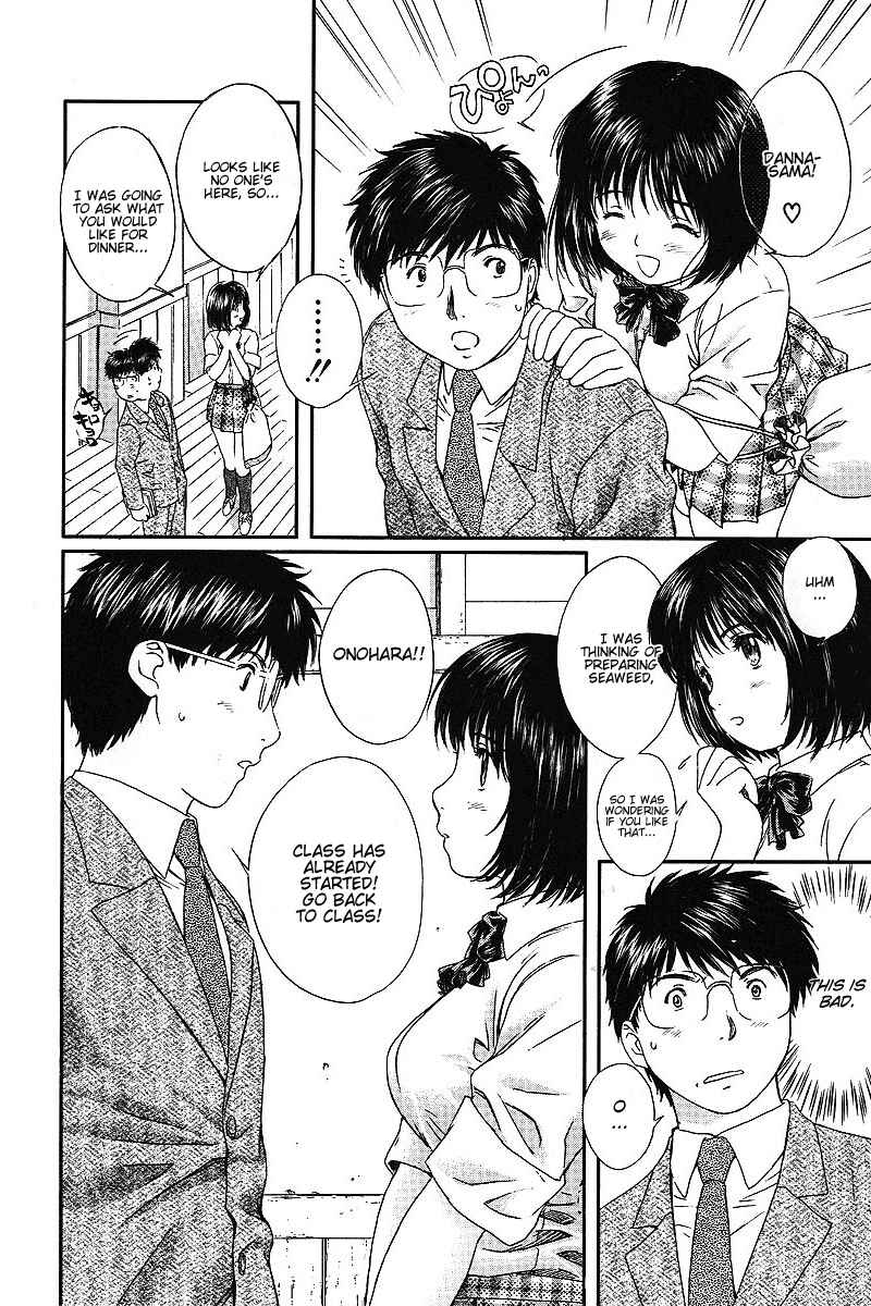 Page 5 Chapter 31 Okusama wa Joshikousei