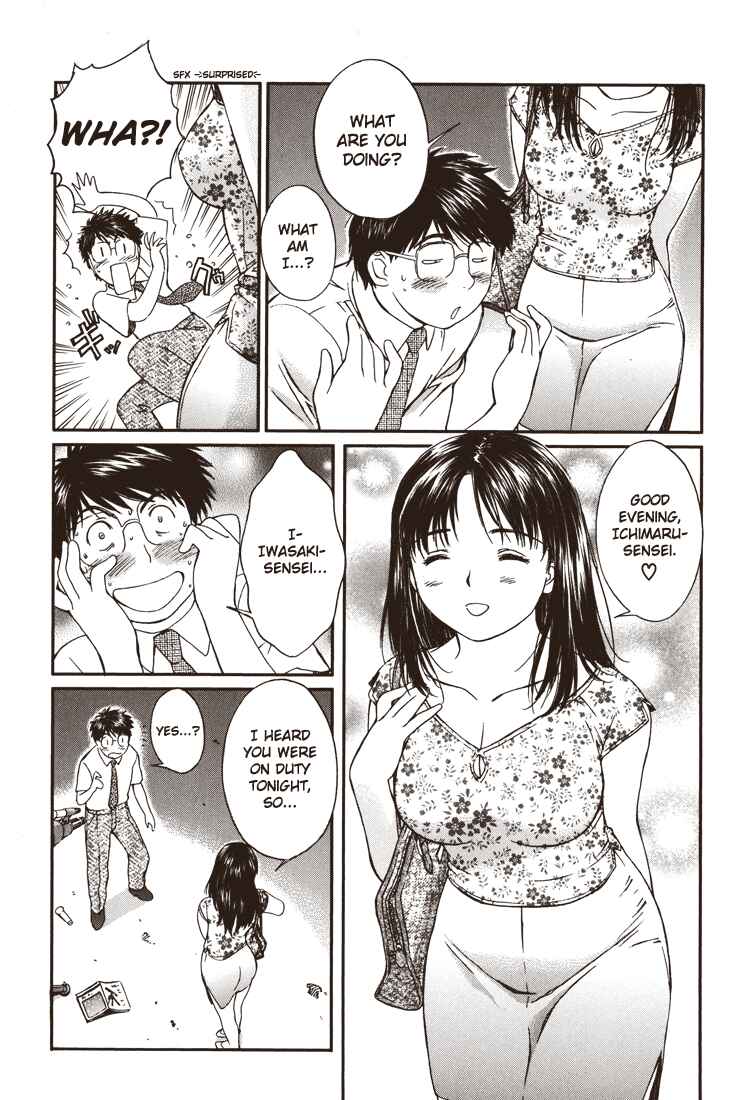 Page 7 Chapter 25 Okusama wa Joshikousei