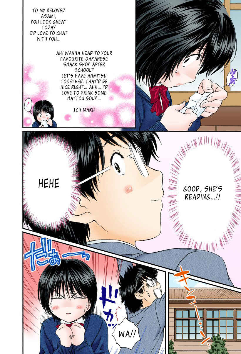 Page 10 Chapter 119 Okusama wa Joshikousei