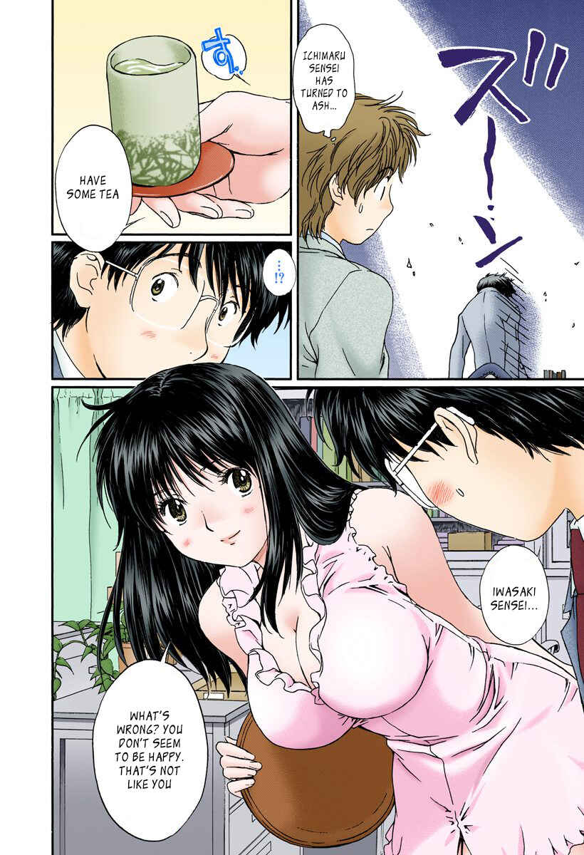 Page 12 Chapter 119 Okusama wa Joshikousei