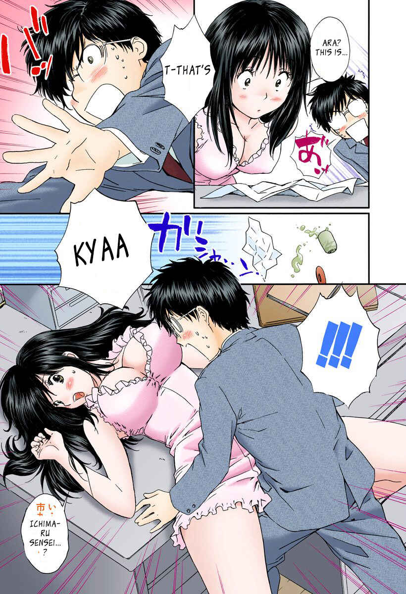 Page 13 Chapter 119 Okusama wa Joshikousei