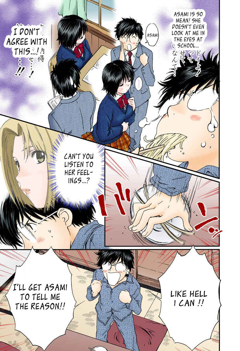 Page 3 Chapter 119 Okusama wa Joshikousei