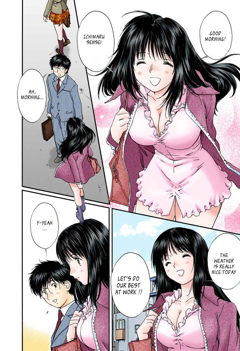 Page 6 Chapter 119 Okusama wa Joshikousei