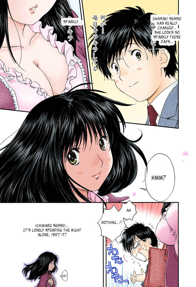 Page 7 Chapter 119 Okusama wa Joshikousei