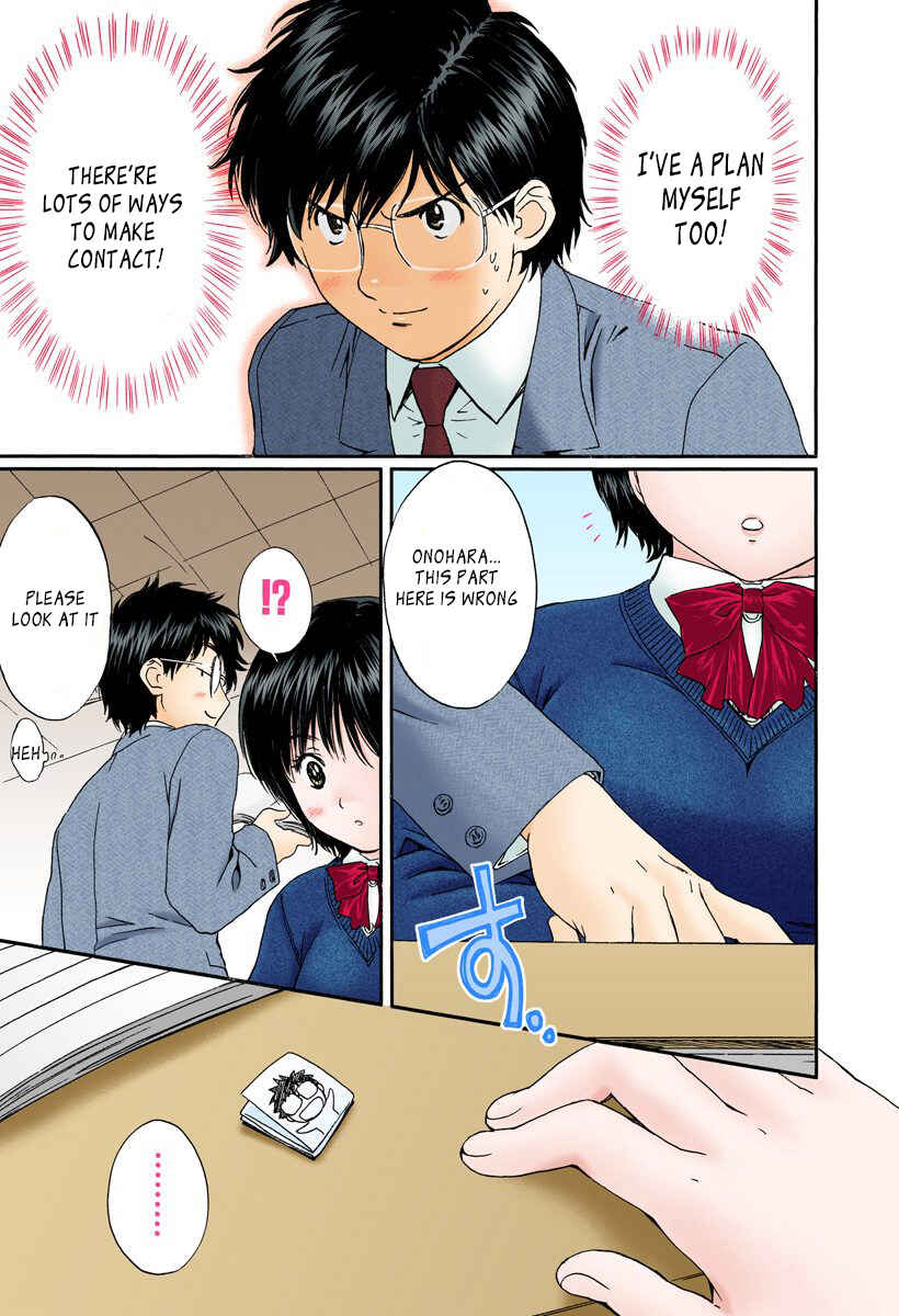Page 9 Chapter 119 Okusama wa Joshikousei