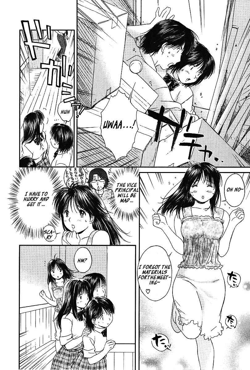 Page 3 Chapter 61 Okusama wa Joshikousei