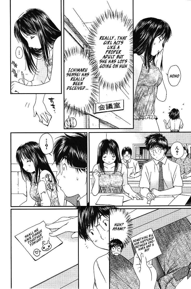 Page 7 Chapter 61 Okusama wa Joshikousei