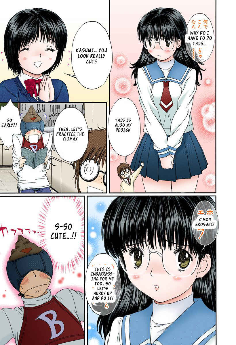 Page 11 Chapter 109 Okusama wa Joshikousei