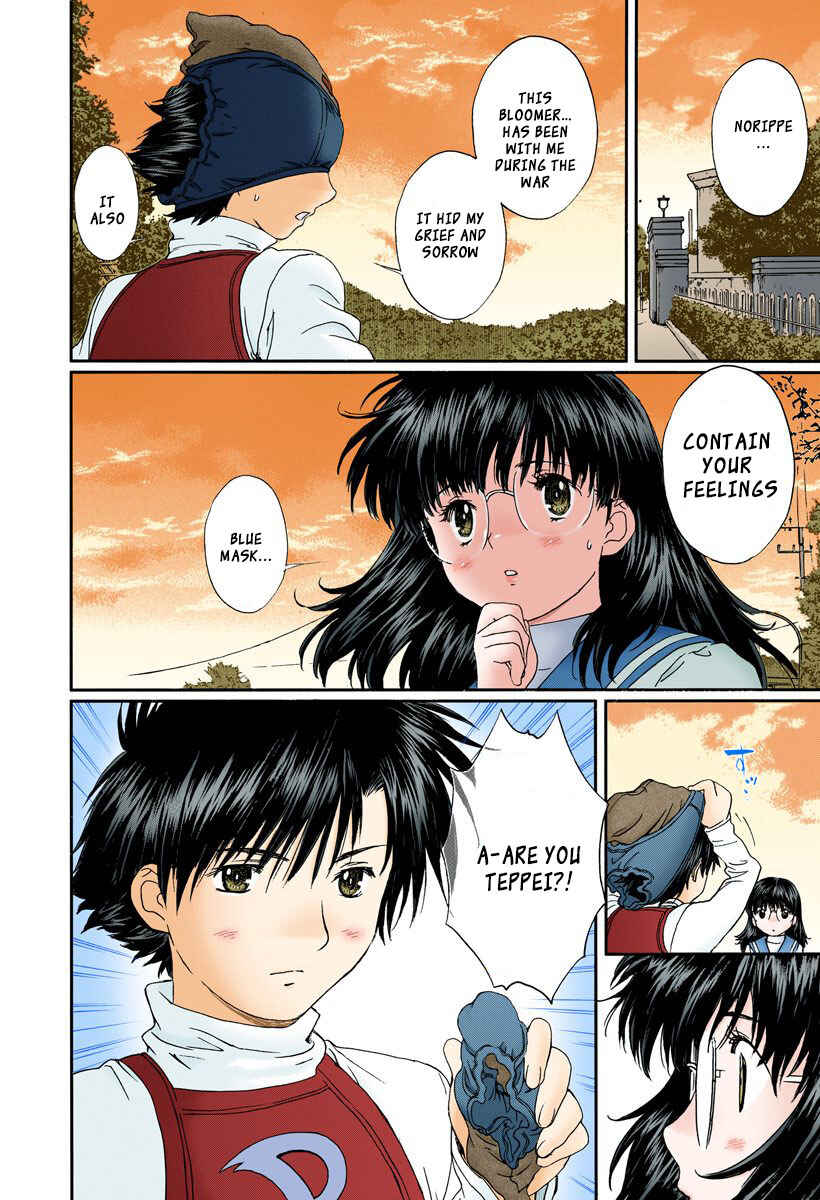 Page 12 Chapter 109 Okusama wa Joshikousei