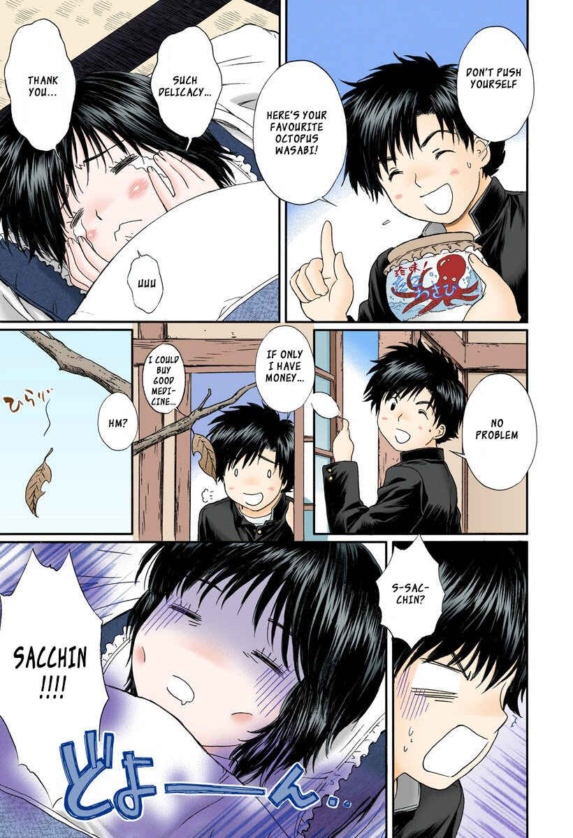 Page 3 Chapter 109 Okusama wa Joshikousei