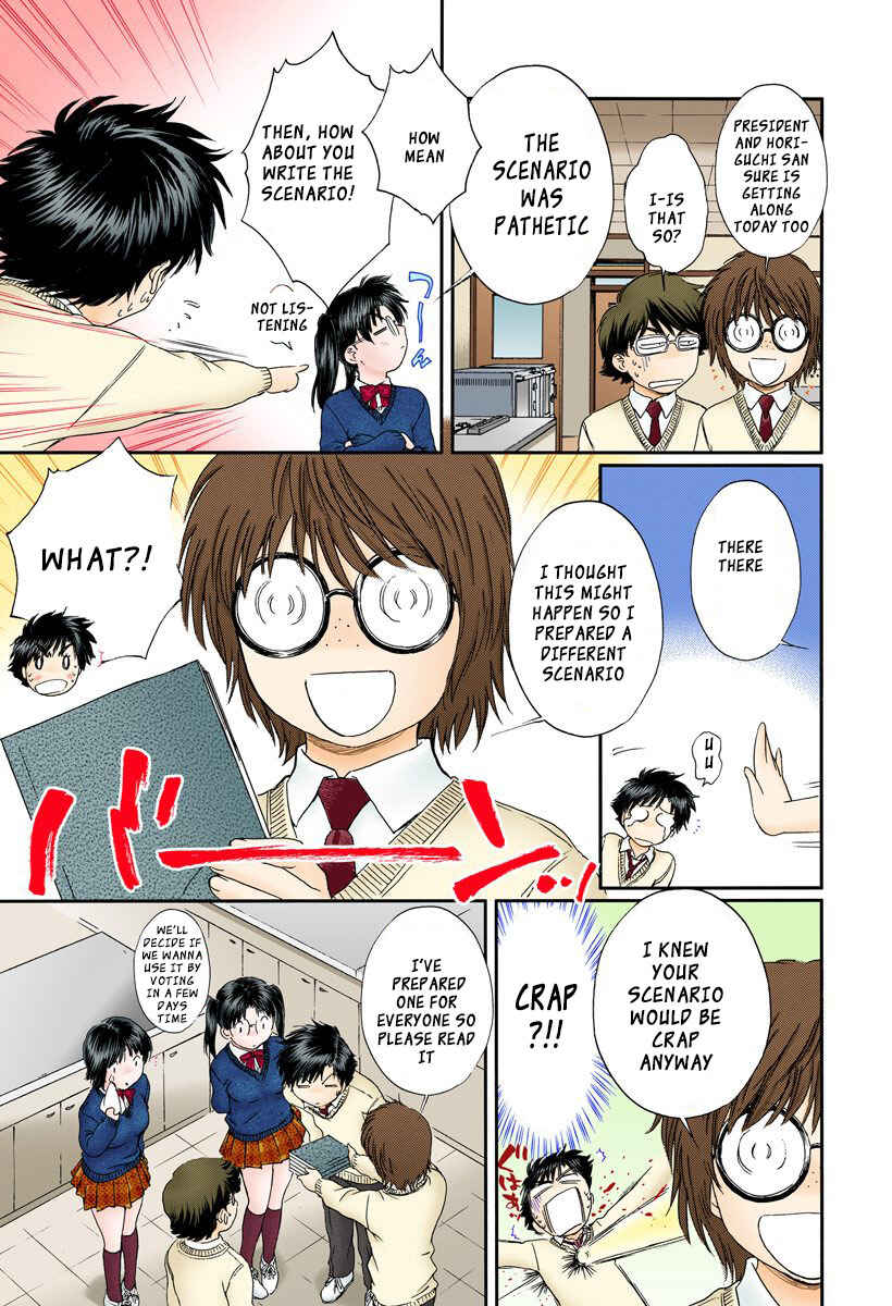Page 5 Chapter 109 Okusama wa Joshikousei