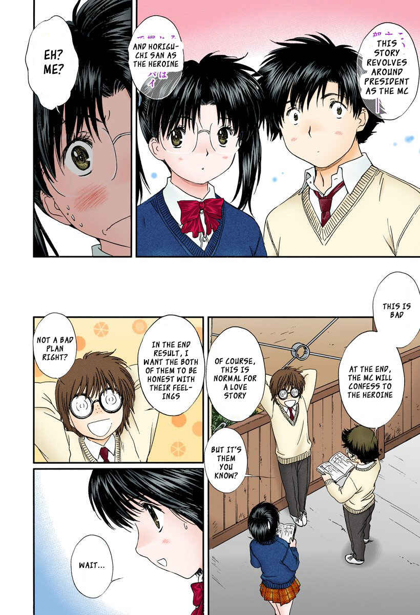 Page 6 Chapter 109 Okusama wa Joshikousei