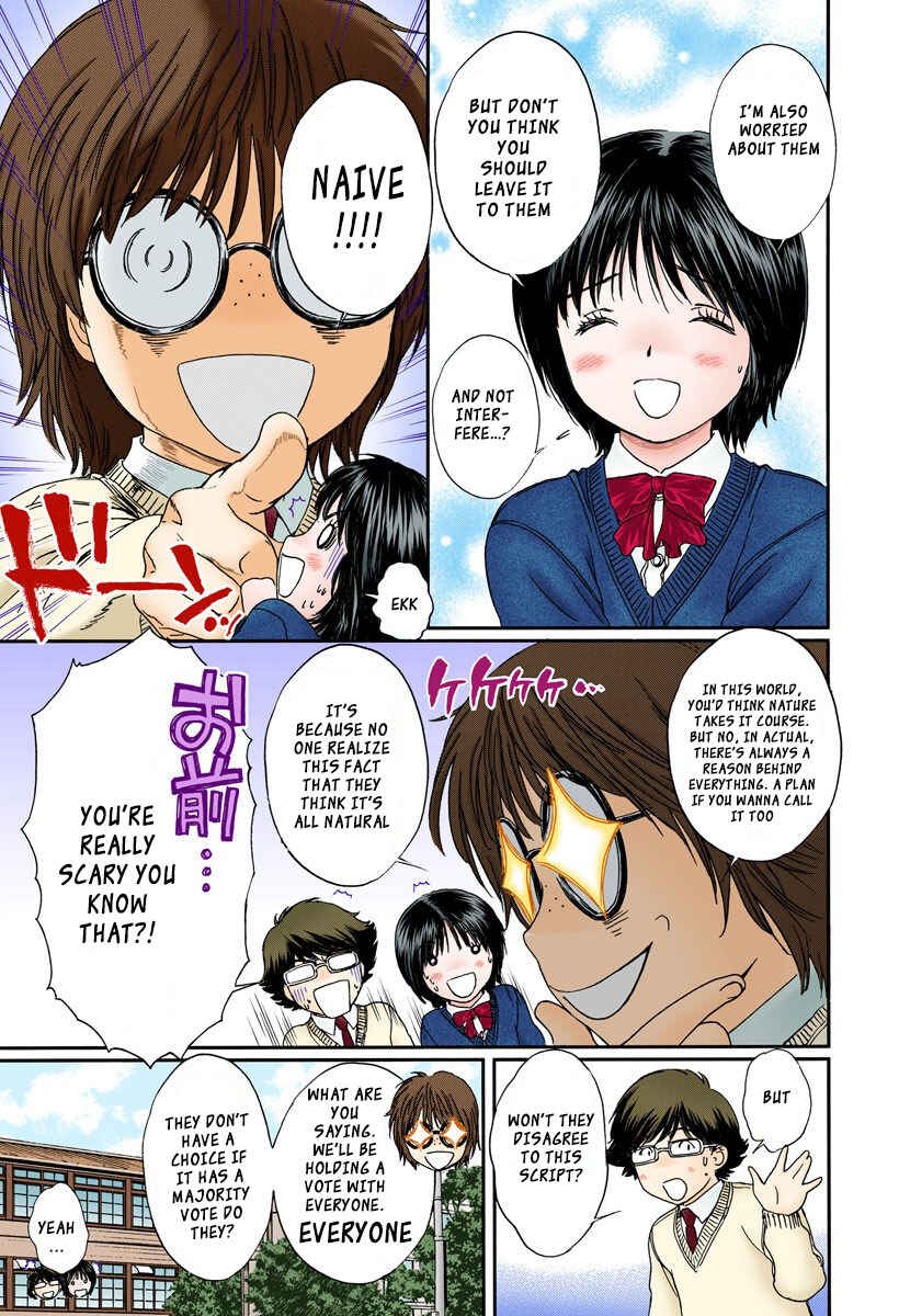 Page 7 Chapter 109 Okusama wa Joshikousei