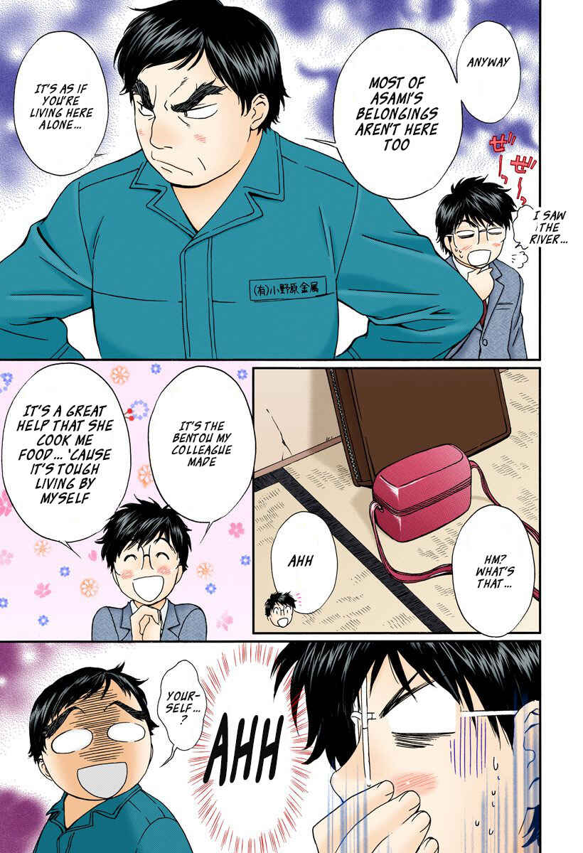Page 7 Chapter 126 Okusama wa Joshikousei