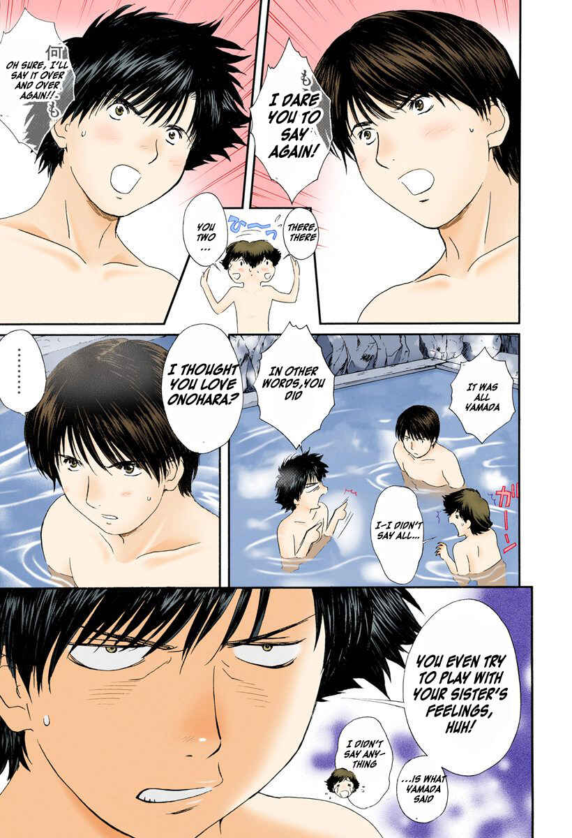Page 14 Chapter 75 Okusama wa Joshikousei