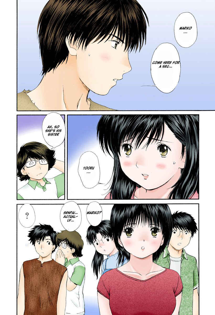 Page 6 Chapter 75 Okusama wa Joshikousei