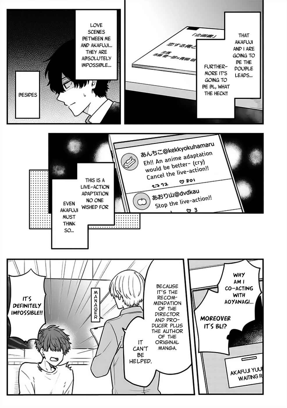 Page 4 Chapter 1 BL Drama no Shuen ni Narimashita