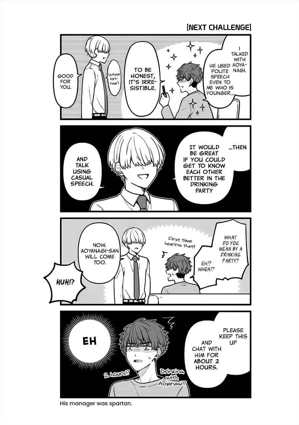 Page 11 Chapter 3 BL Drama no Shuen ni Narimashita