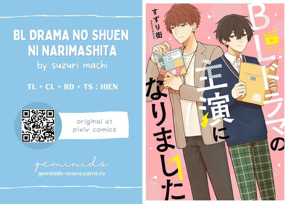 Page 12 Chapter 3 BL Drama no Shuen ni Narimashita