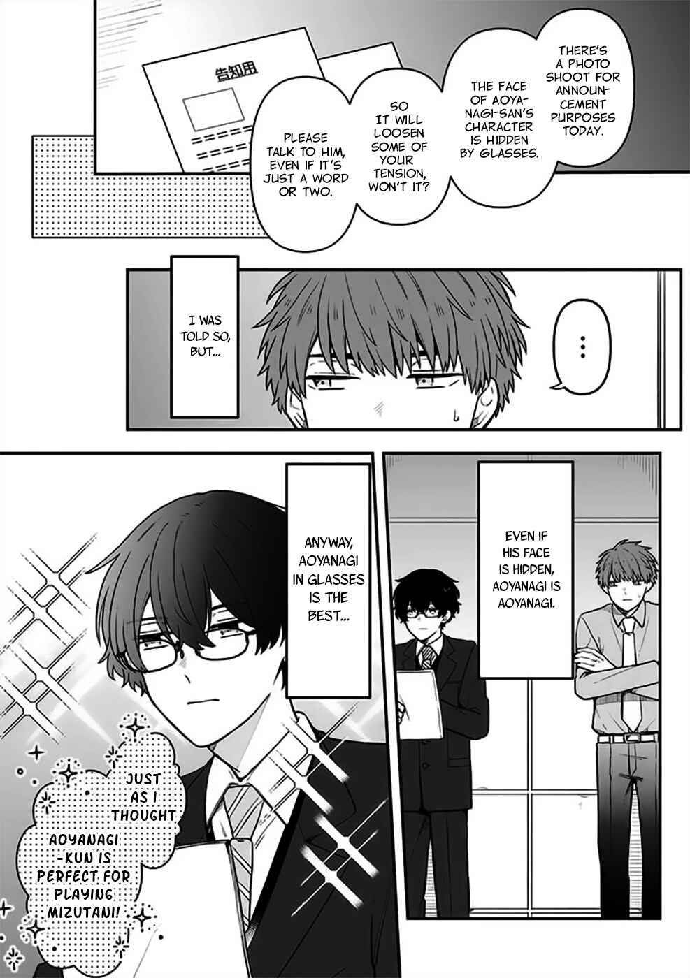 Page 2 Chapter 3 BL Drama no Shuen ni Narimashita