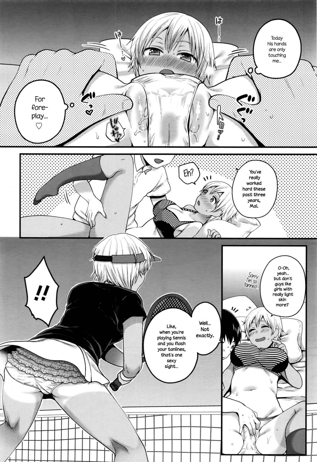 Page 10 Chapter Unknown_b18e Sumata In ♥ Play