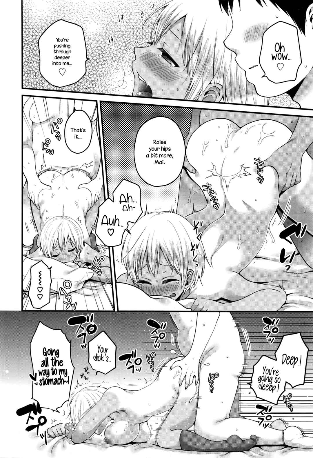Page 18 Chapter Unknown_b18e Sumata In ♥ Play