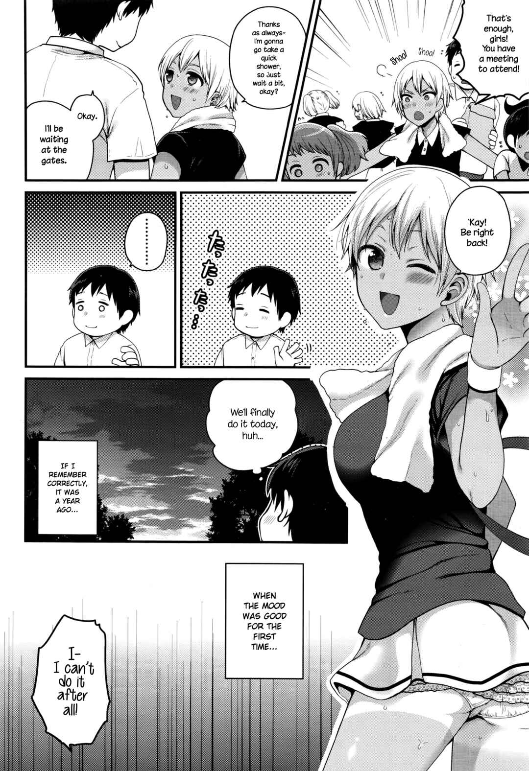 Page 2 Chapter Unknown_b18e Sumata In ♥ Play